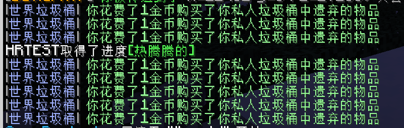 赎回物品示例