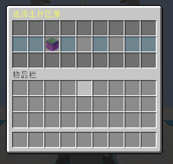 换服菜单